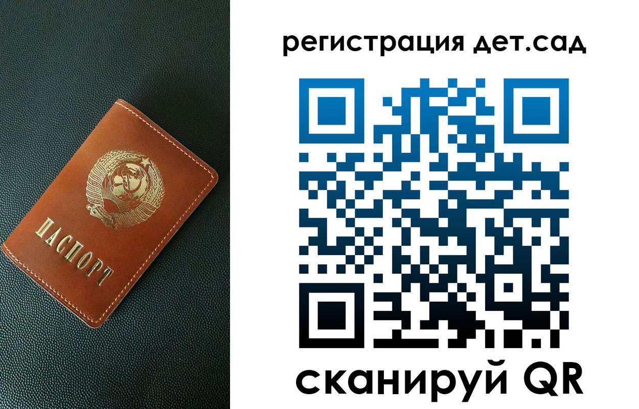 прописка для военкомата в Печорах